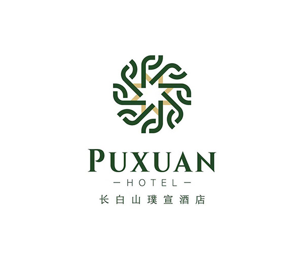 長白山璞宣酒店VI設計