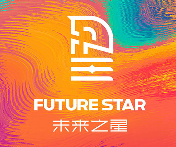 跨越——新浪杯2022未來之星馬術大賽