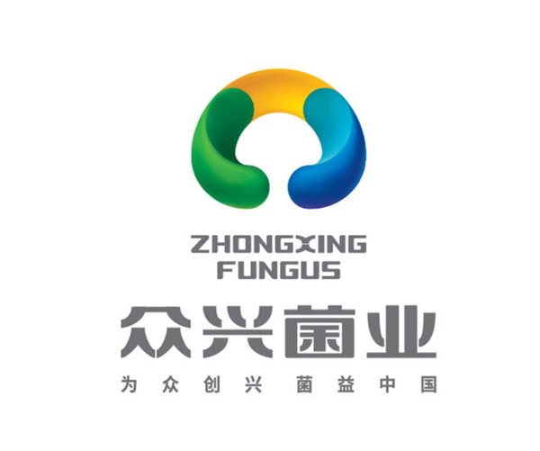 眾興菌業企業品牌