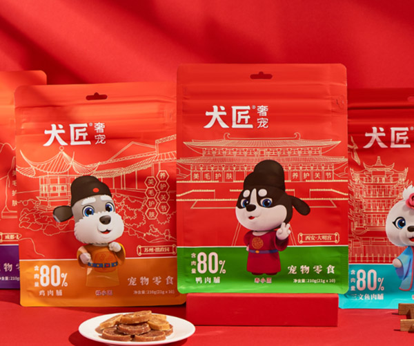 犬匠狗糧包裝設計