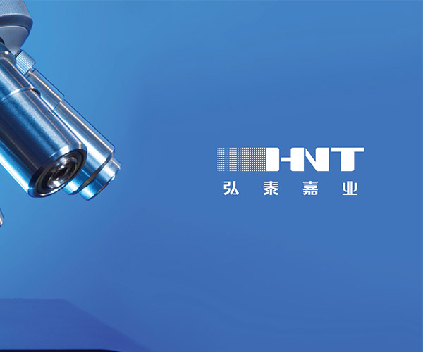 弘泰嘉業醫療品牌